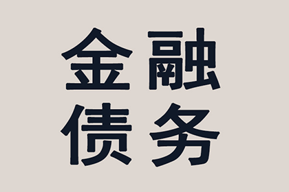 高额代位追偿费用是否构成骗保行为？