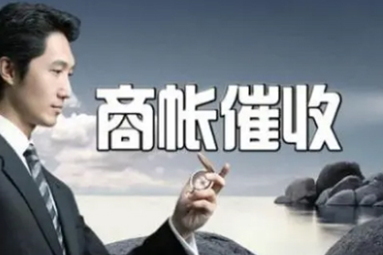 无力偿还个人债务的应对策略