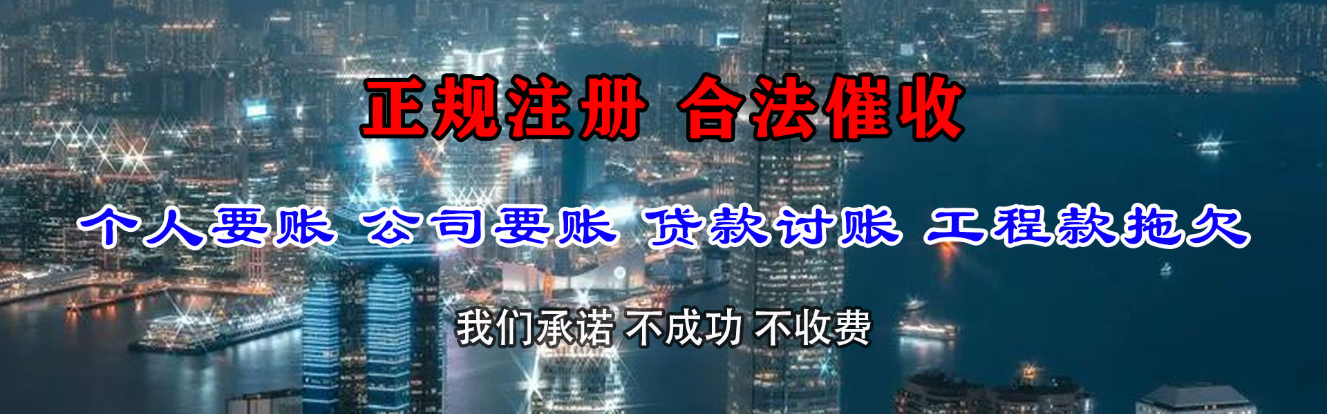 汉阳追债公司